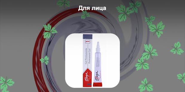 Лучшие составы для укладки бровей