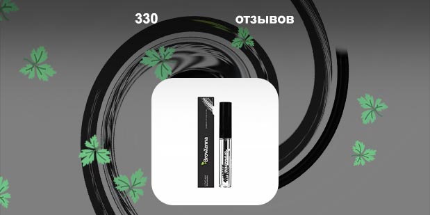 Средства для укладки бровей отзывы
