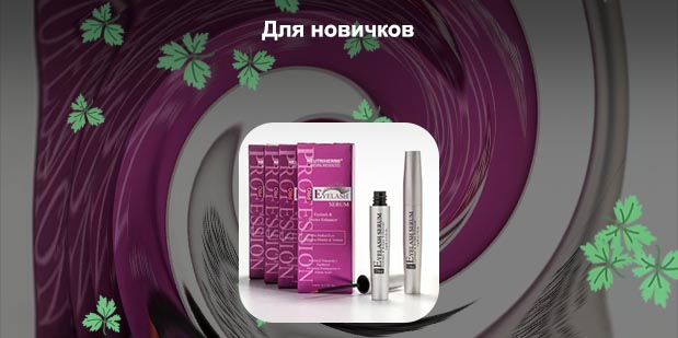 Сыворотка для роста ресниц лунница