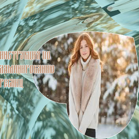 Сыворотка для роста ресниц до после фото